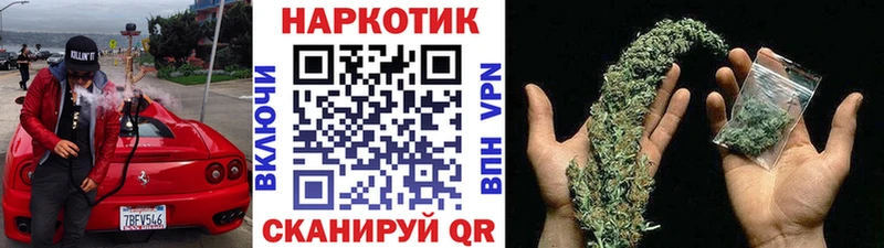 Купить Вилюйск АМФЕТАМИН Галлюциногенные грибы ГАШ A PVP Канабис COCAIN Меф