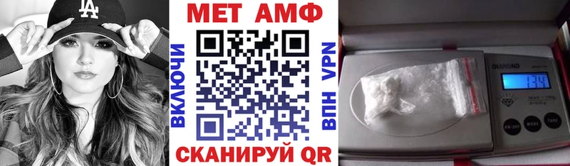 Amphetamine Premium  купить наркотики сайты  darknet телеграм  Вилюйск  МЕГА ТОР 