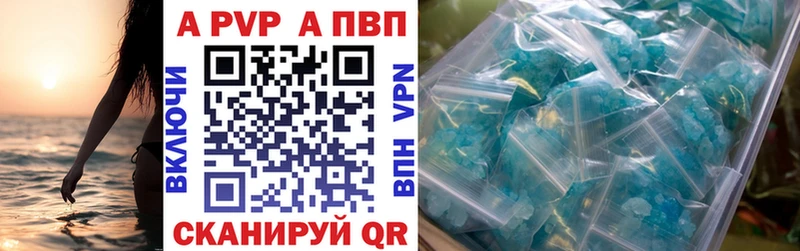 APVP СК КРИС Вилюйск