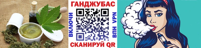 Еда ТГК марихуана  продажа наркотиков  OMG ссылка  Вилюйск 