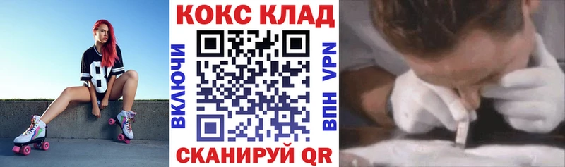 COCAIN Fish Scale где найти Вилюйск