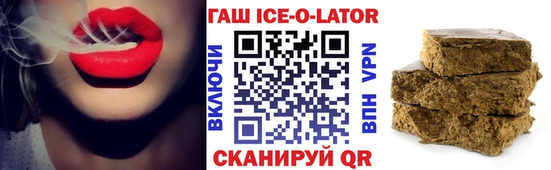 блэк спрут рабочий сайт Вилюйск Гашиш Cannabis закладки