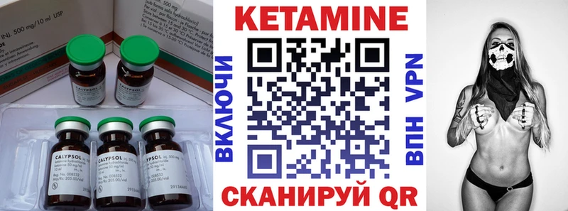 kraken   Вилюйск  Кетамин ketamine 