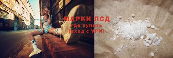 альфа пвп VHQ Богородицк