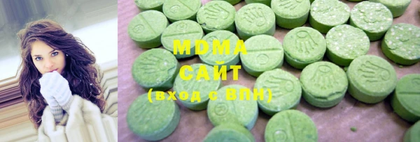 альфа пвп VHQ Богородицк