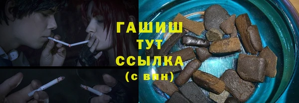 альфа пвп VHQ Богородицк