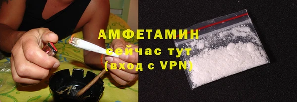 альфа пвп VHQ Богородицк