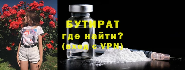 альфа пвп VHQ Богородицк