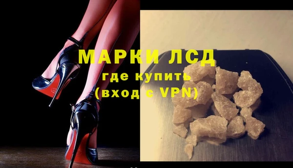 альфа пвп VHQ Богородицк