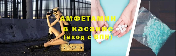 ALPHA PVP Богородск