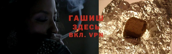 альфа пвп VHQ Богородицк