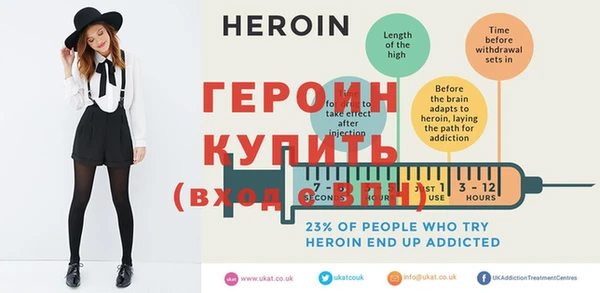 альфа пвп VHQ Богородицк