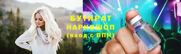 альфа пвп VHQ Богородицк