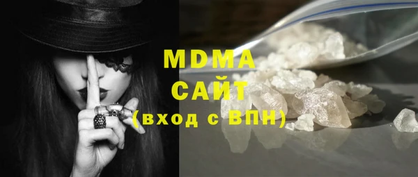 ALPHA PVP Богородск