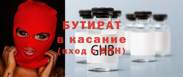 альфа пвп VHQ Богородицк