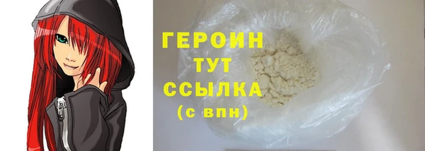 ALPHA PVP Богородск