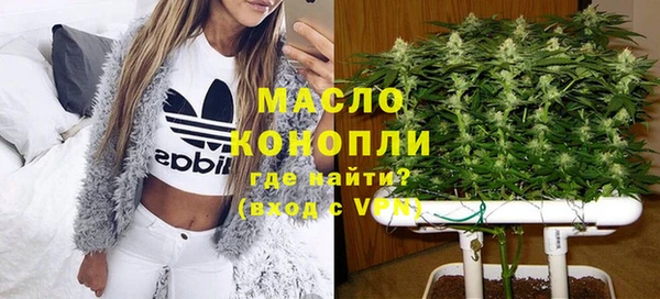 ALPHA PVP Богородск