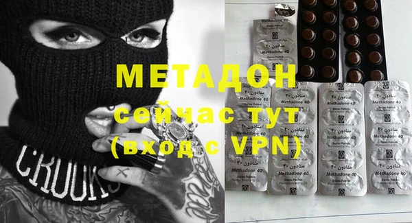 альфа пвп VHQ Богородицк