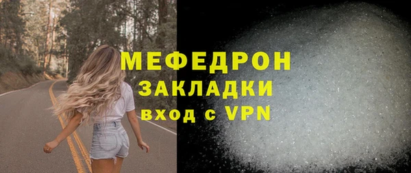 ALPHA PVP Богородск