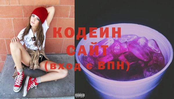 альфа пвп VHQ Богородицк