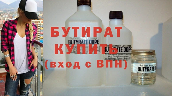ALPHA PVP Богородск