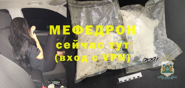 ALPHA PVP Богородск