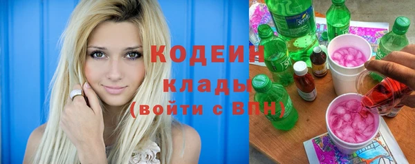 альфа пвп VHQ Богородицк