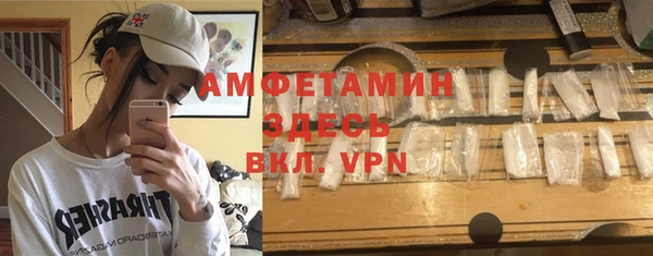 альфа пвп VHQ Богородицк