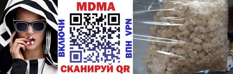 darknet Telegram  Вилюйск  MDMA crystal 