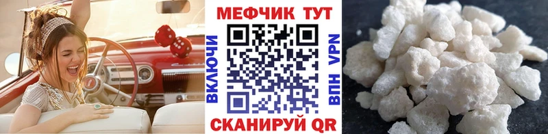 МЕФ кристаллы  ОМГ ОМГ вход  Вилюйск  магазин  наркотиков 