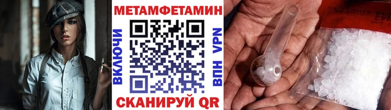 сколько стоит  Вилюйск  ссылка на мегу ТОР  Метамфетамин винт 