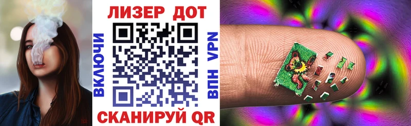 Марки 25I-NBOMe 1,5мг Вилюйск