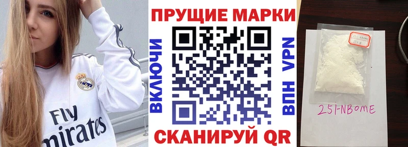 купить наркотик  Вилюйск  Наркотические марки 1500мкг 